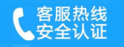 海淀区中关村家用空调售后电话_家用空调售后维修中心